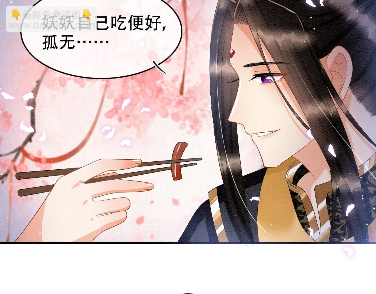 第23话 我就不信他不心动
