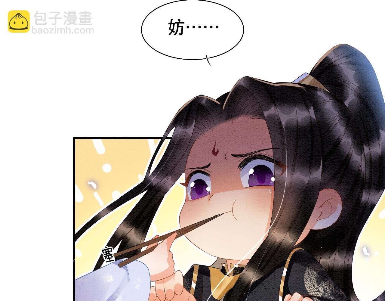第23话 我就不信他不心动