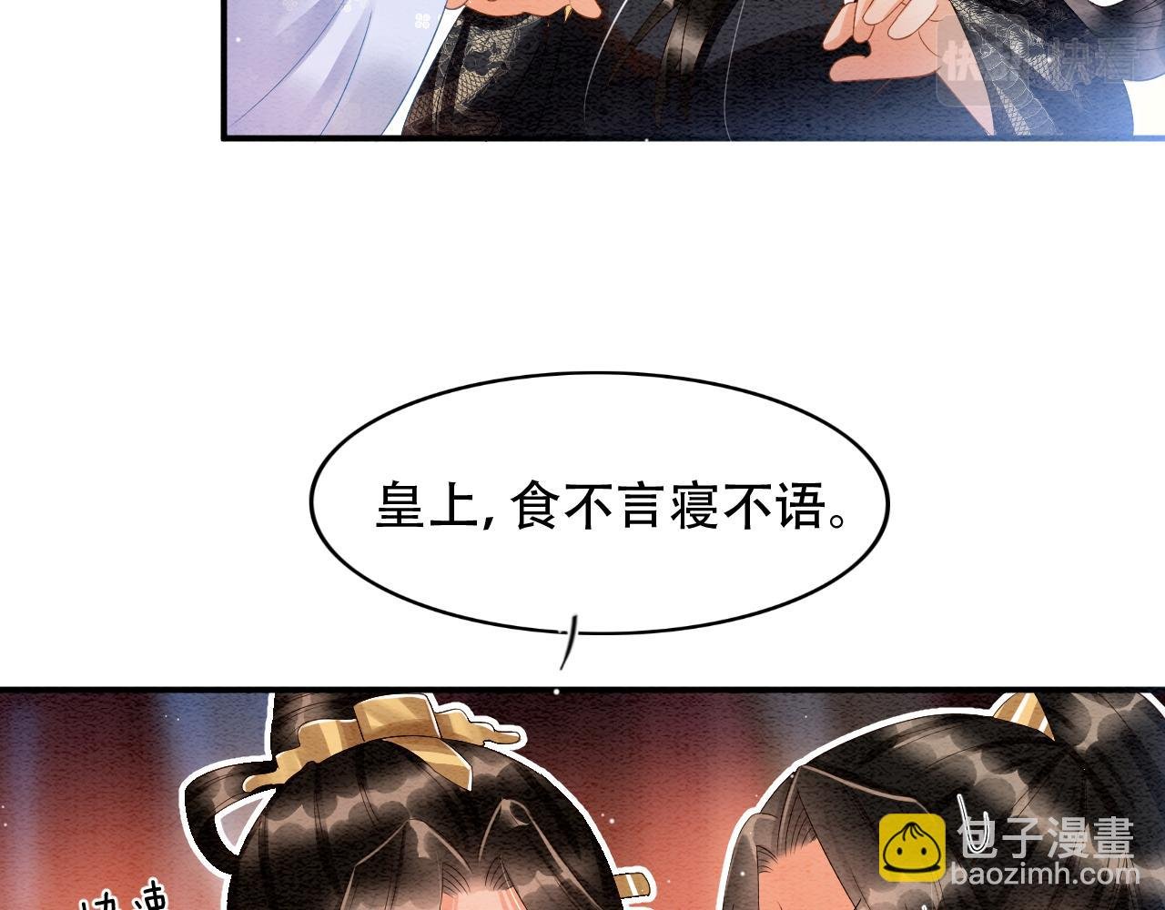 第23话 我就不信他不心动