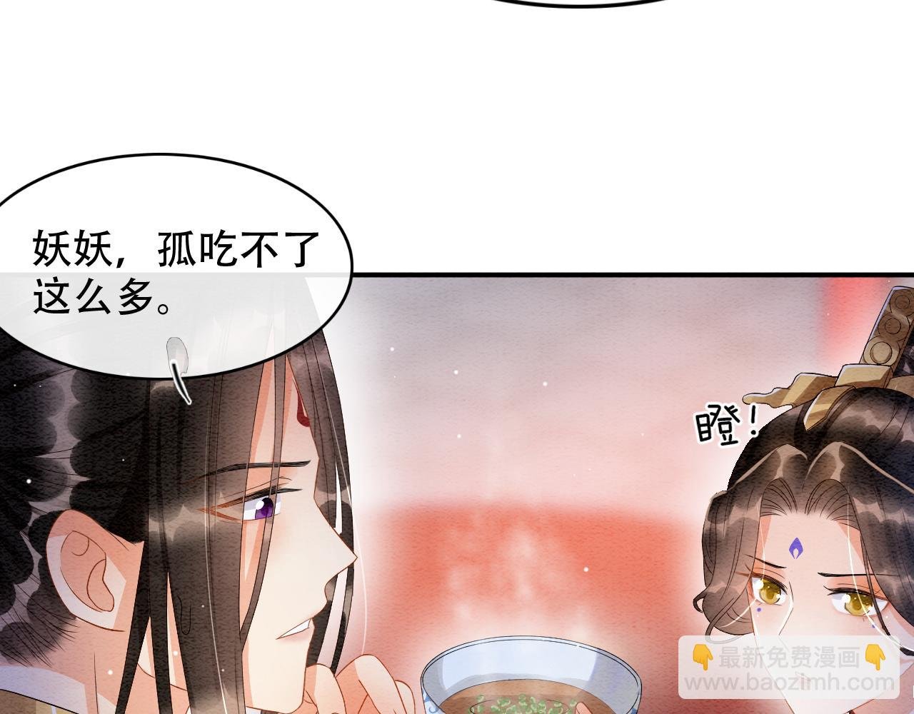 第23话 我就不信他不心动