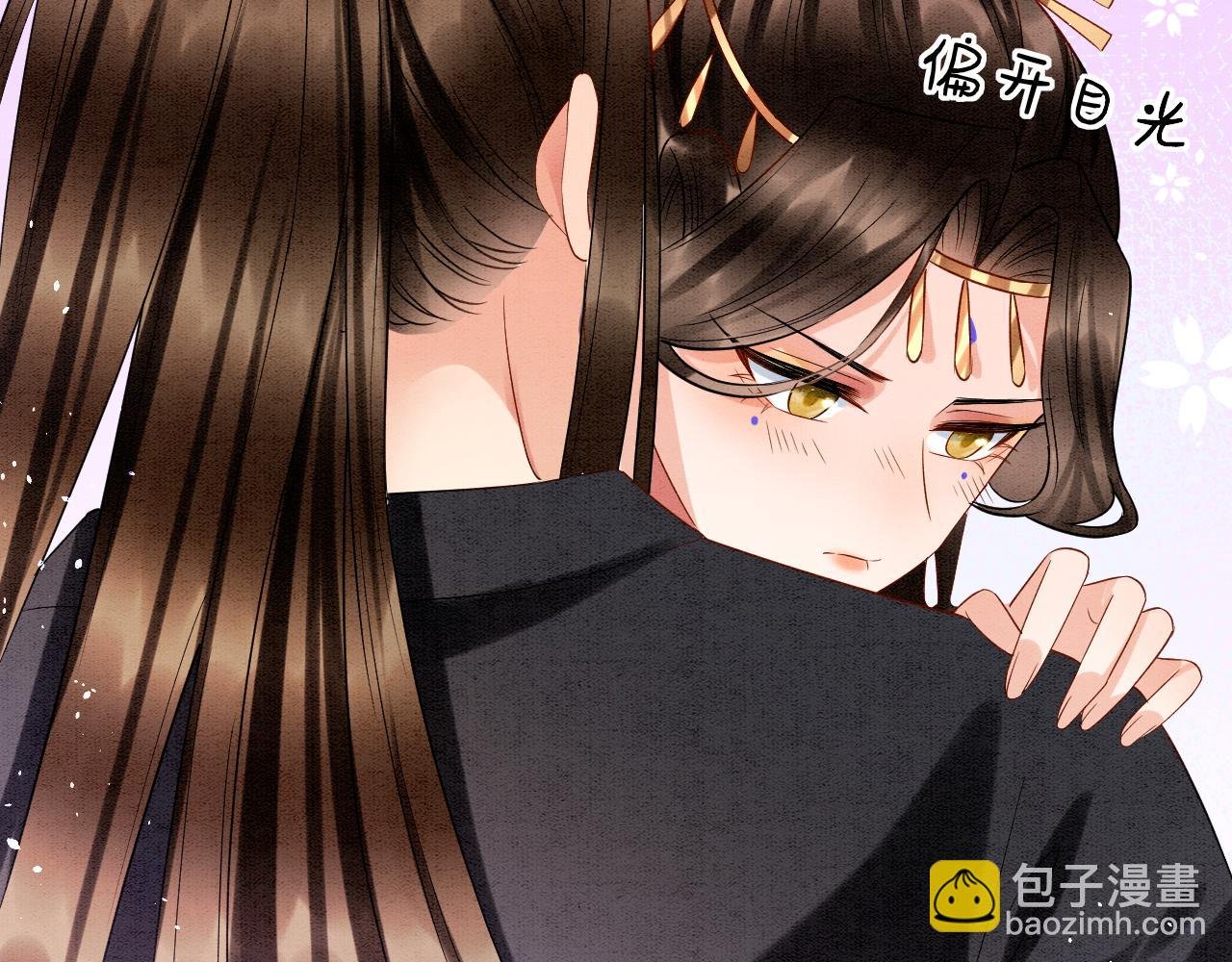 第24话 臣妾不是有意的