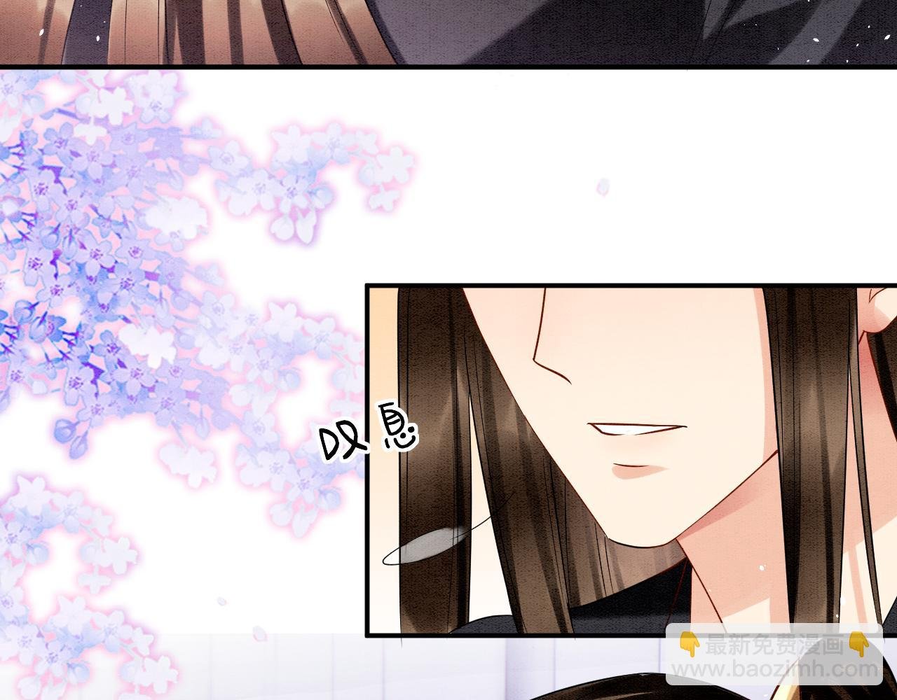 第24话 臣妾不是有意的