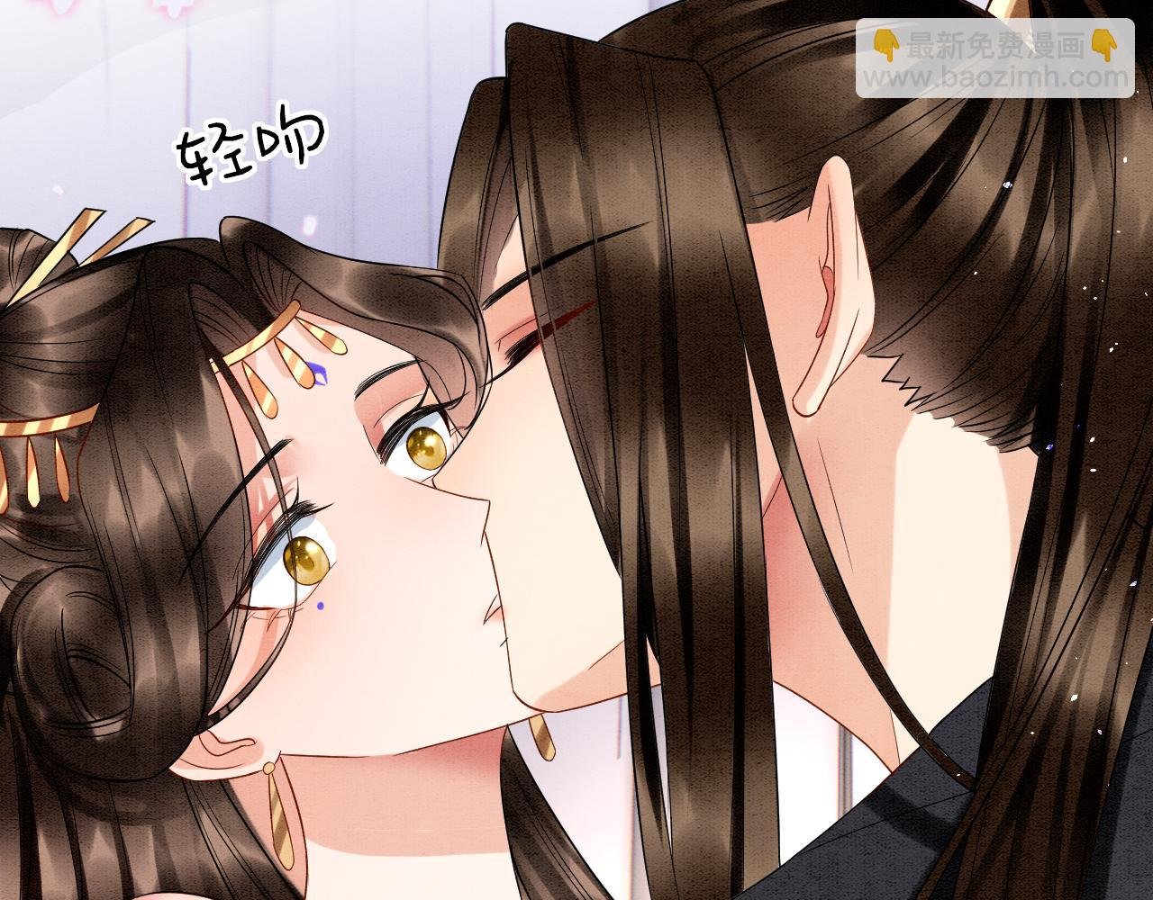 第24话 臣妾不是有意的