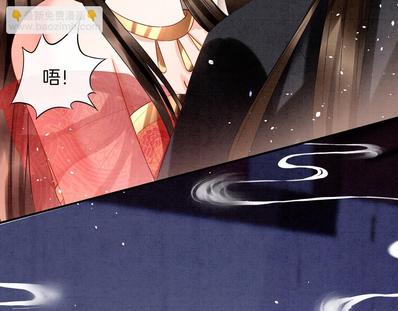 第24话 臣妾不是有意的