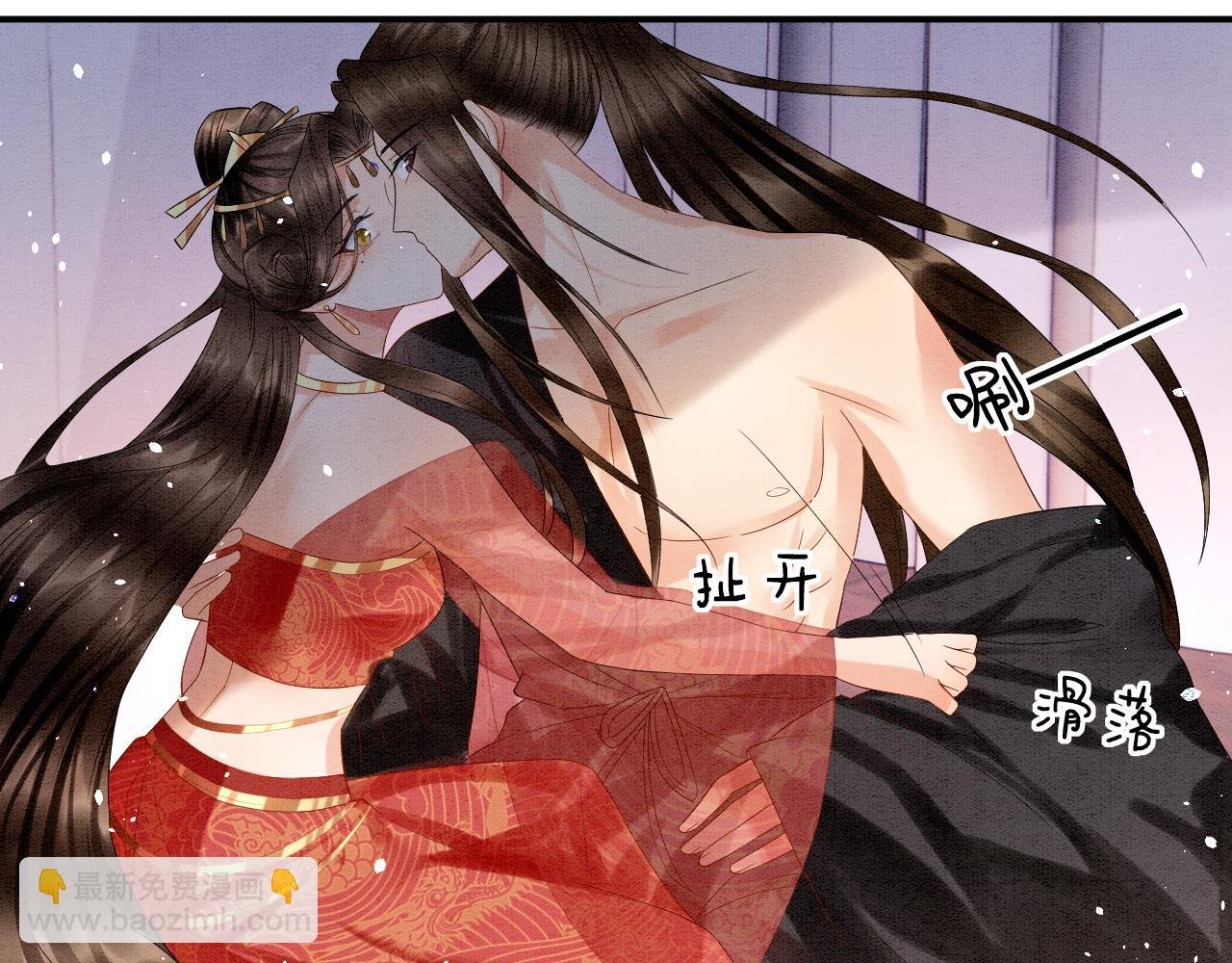 第24话 臣妾不是有意的