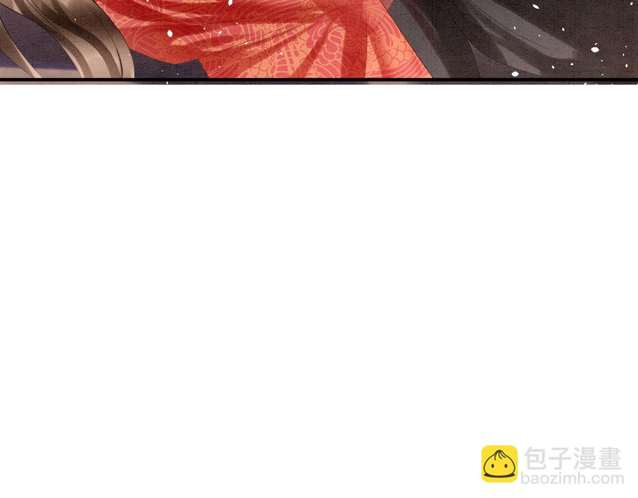 第24话 臣妾不是有意的