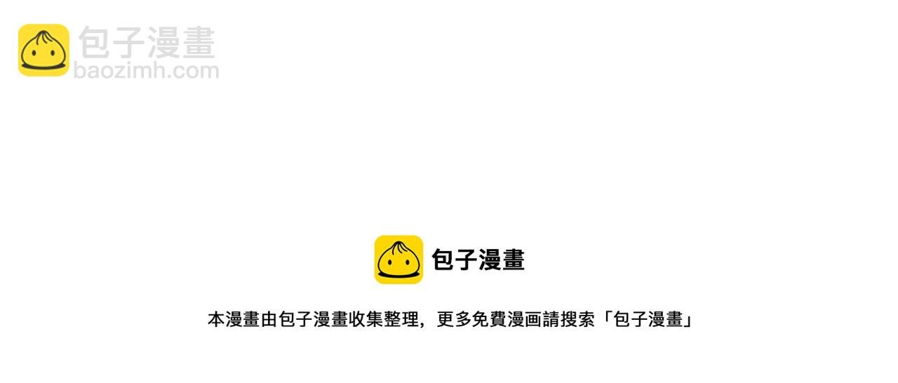 第24话 臣妾不是有意的