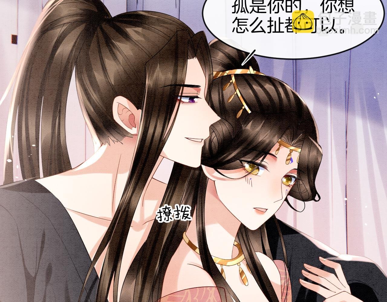 第24话 臣妾不是有意的