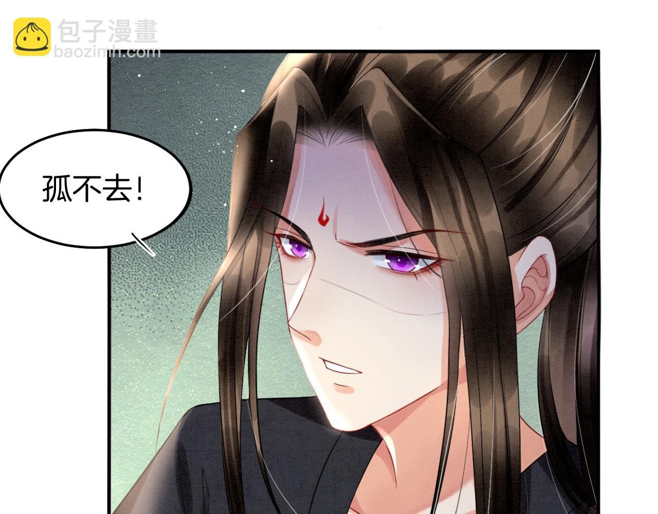 第24话 臣妾不是有意的