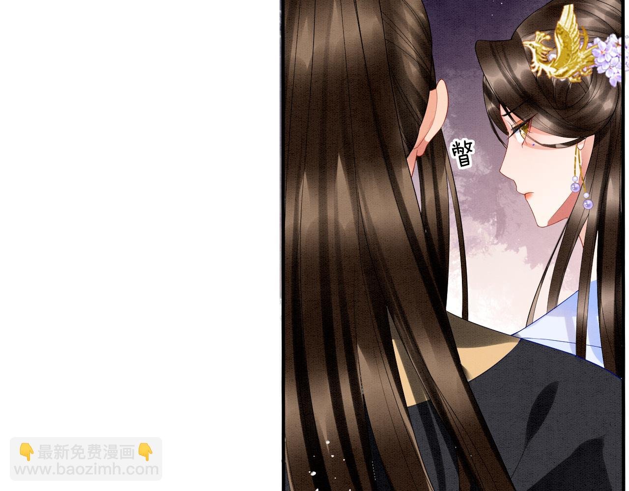 第25话 皇上 臣妾不怕