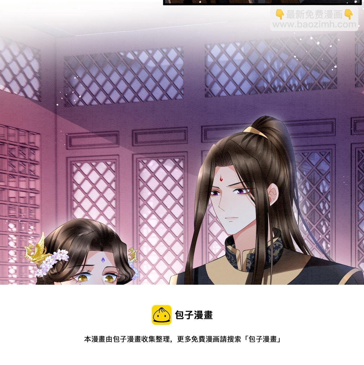 第25话 皇上 臣妾不怕