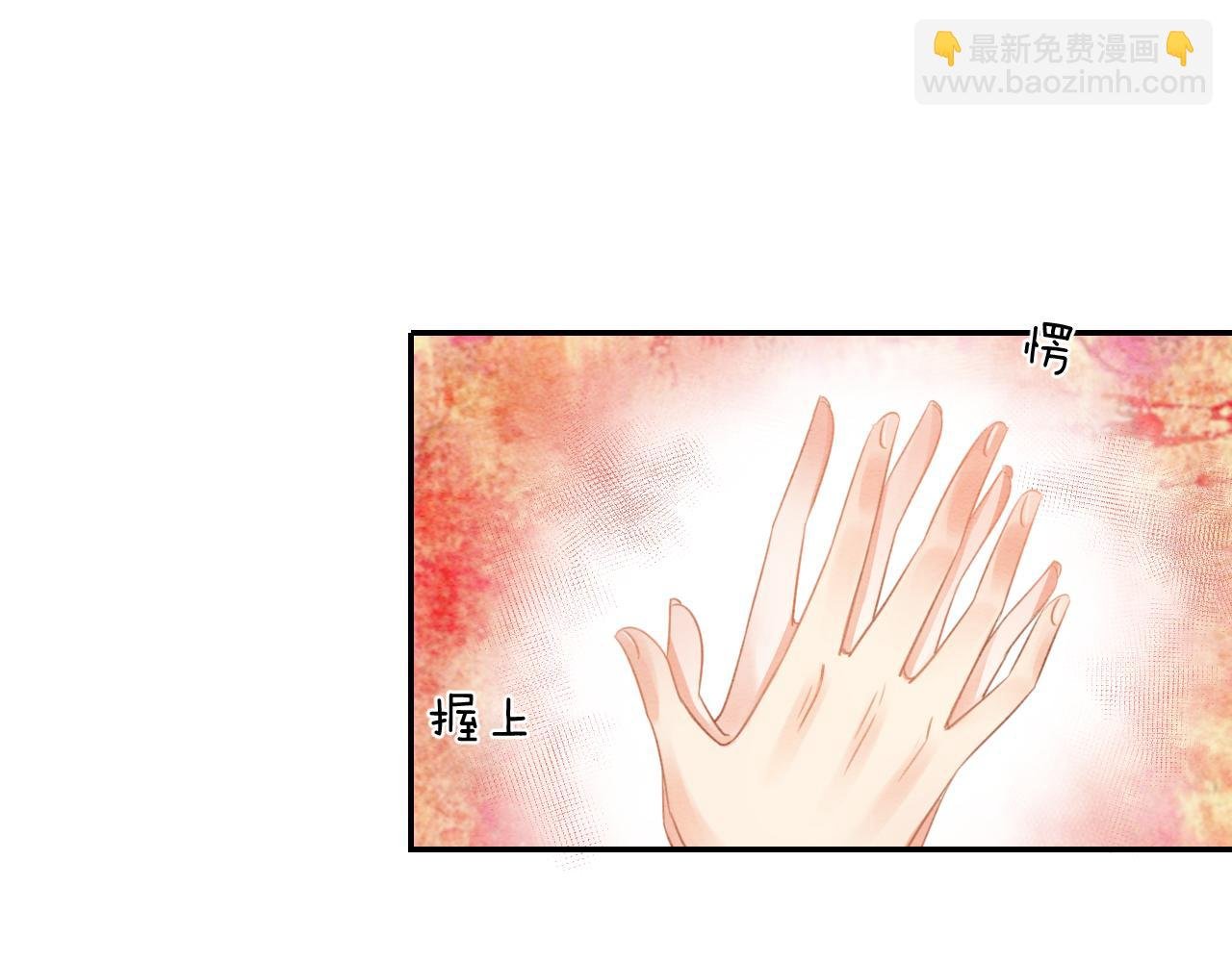 第25话 皇上 臣妾不怕