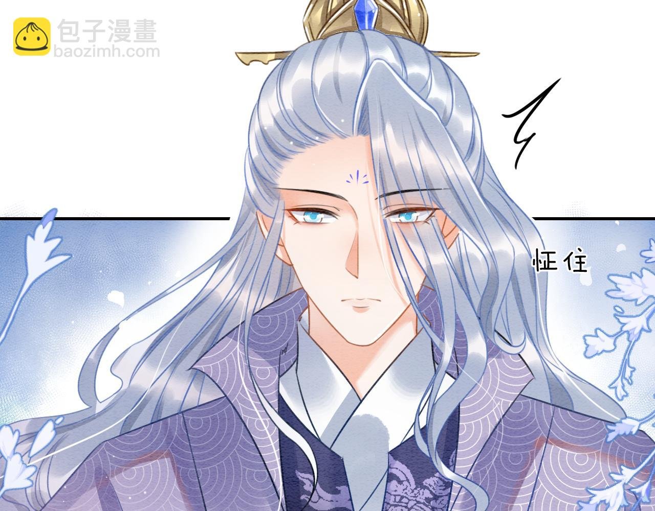 第25话 皇上 臣妾不怕