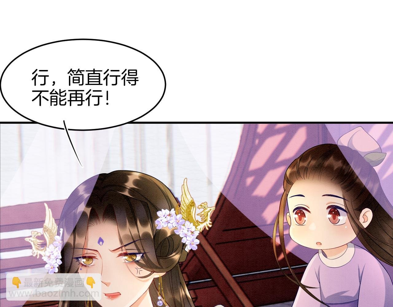 第26话 龙气我来了