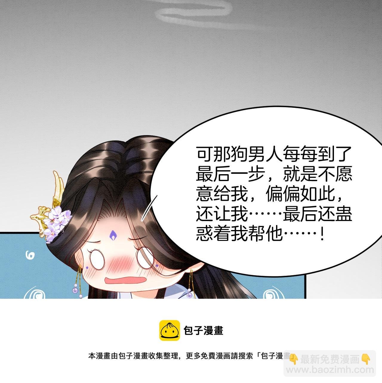 第26话 龙气我来了