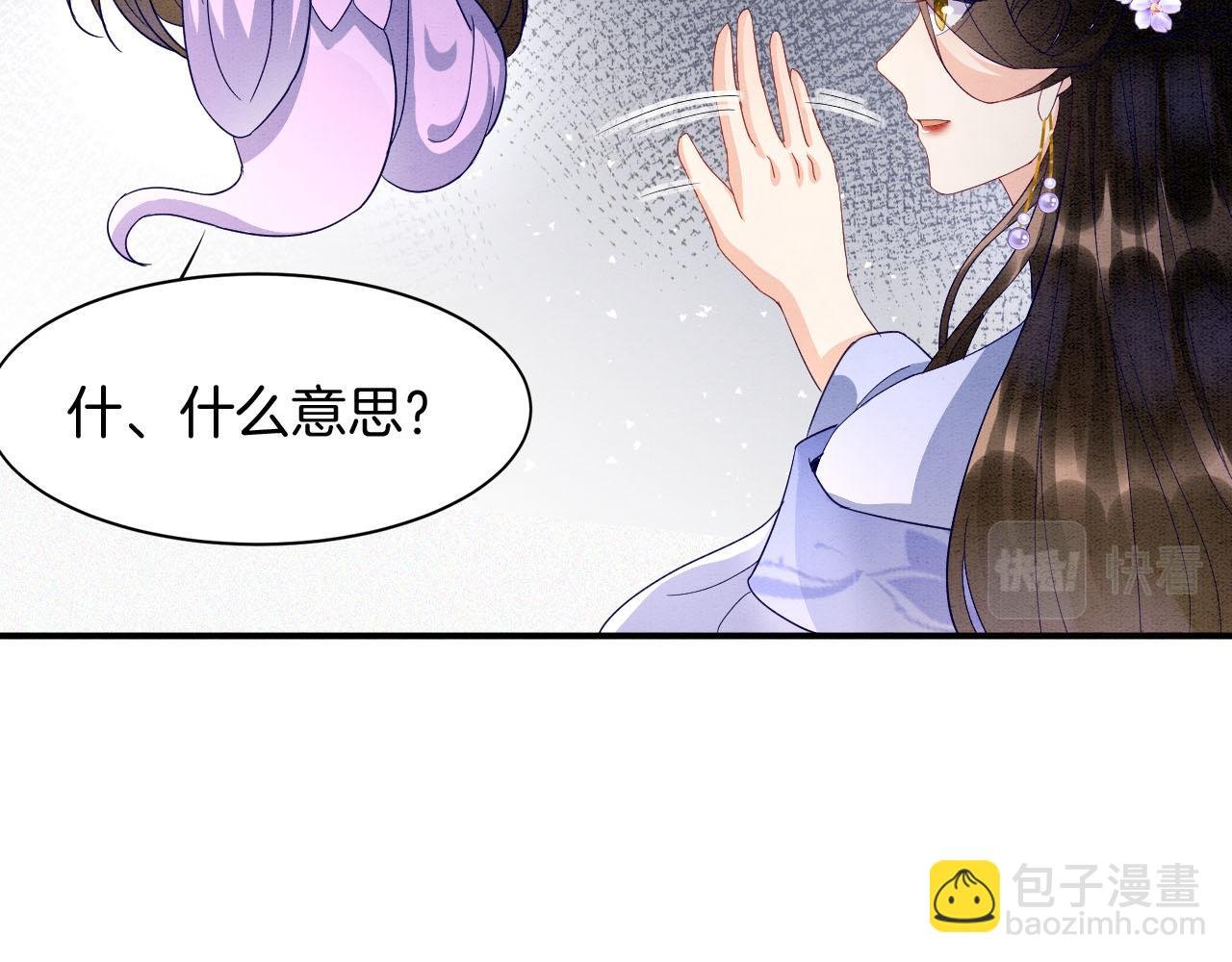 第26话 龙气我来了