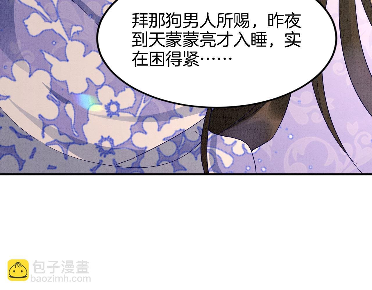 第26话 龙气我来了