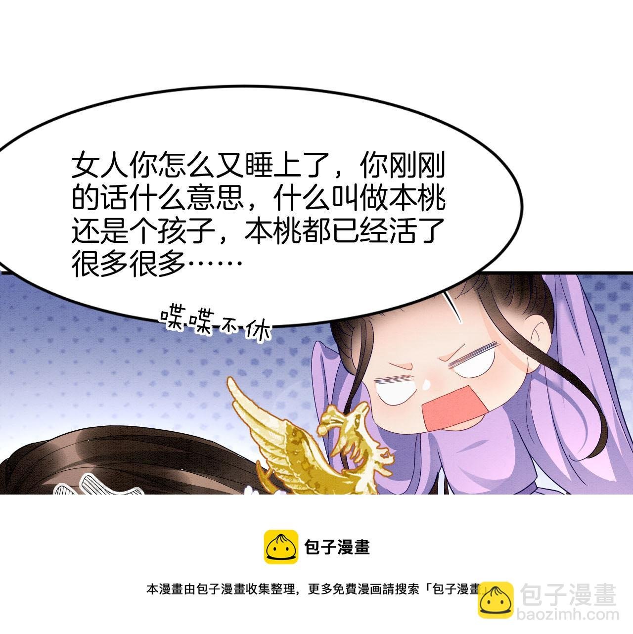 第26话 龙气我来了