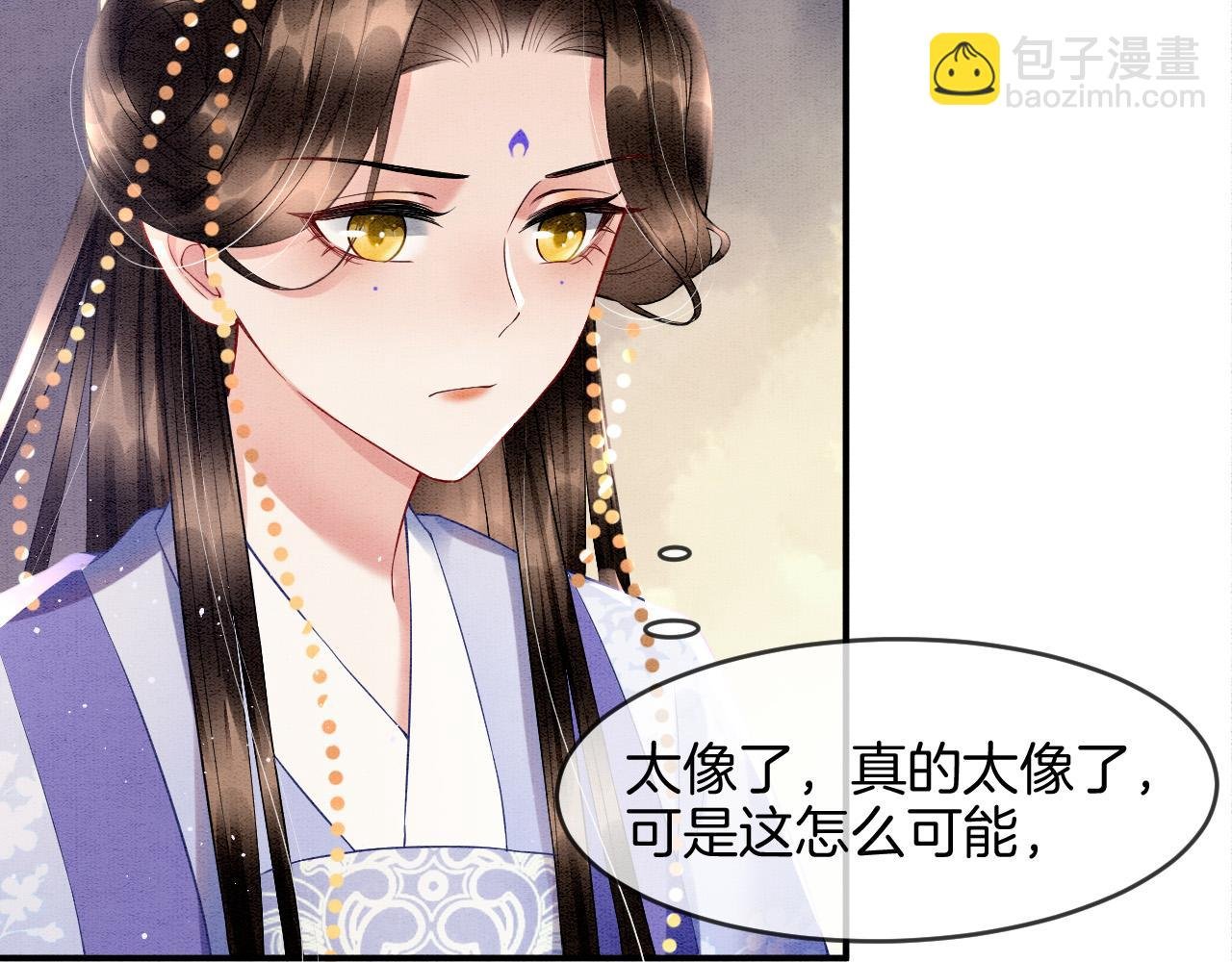 第27话 本公主要嫁给您