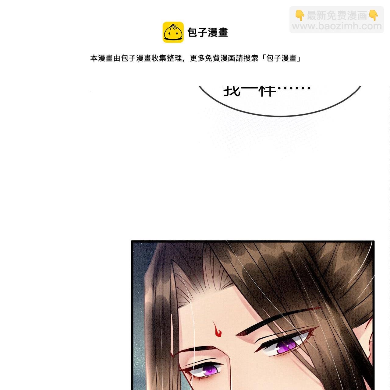 第27话 本公主要嫁给您