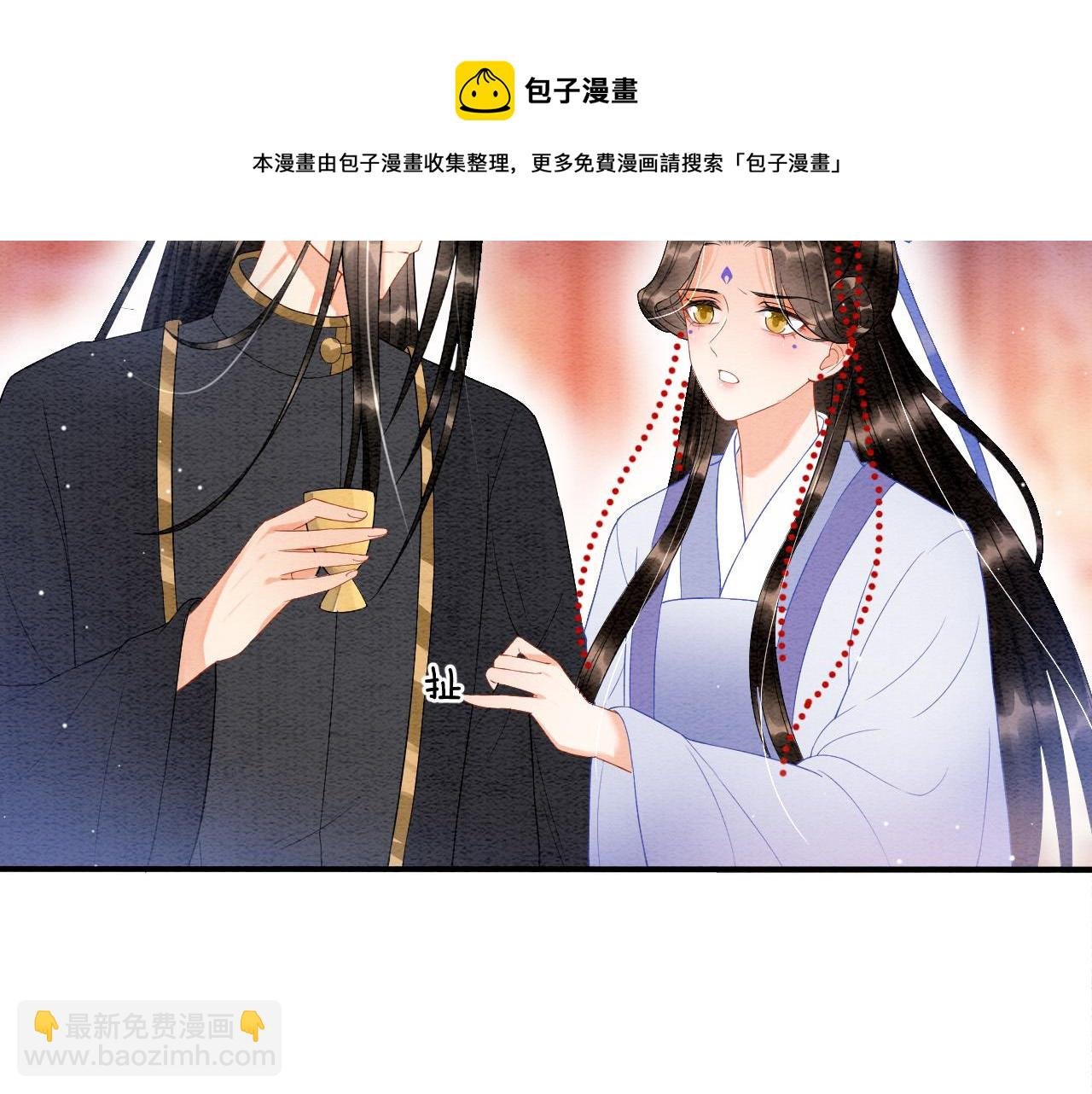 第27话 本公主要嫁给您