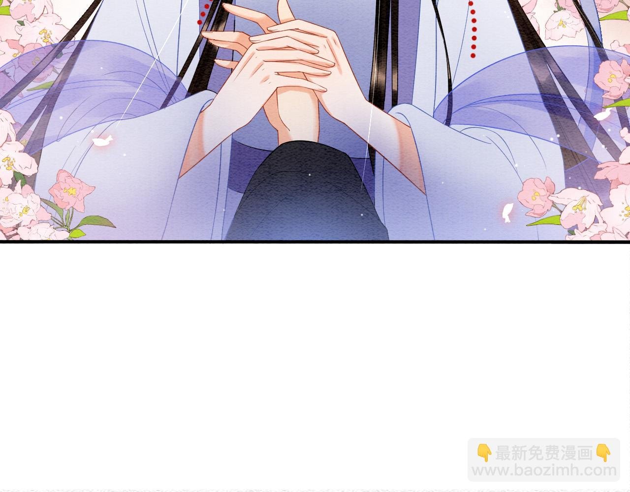 第27话 本公主要嫁给您