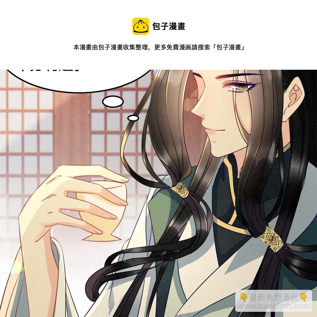 第27话 本公主要嫁给您