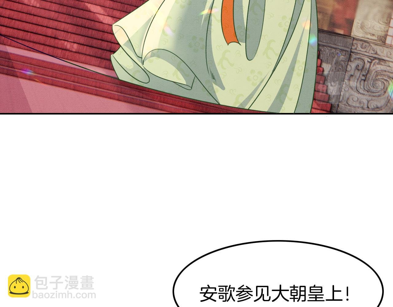 第27话 本公主要嫁给您