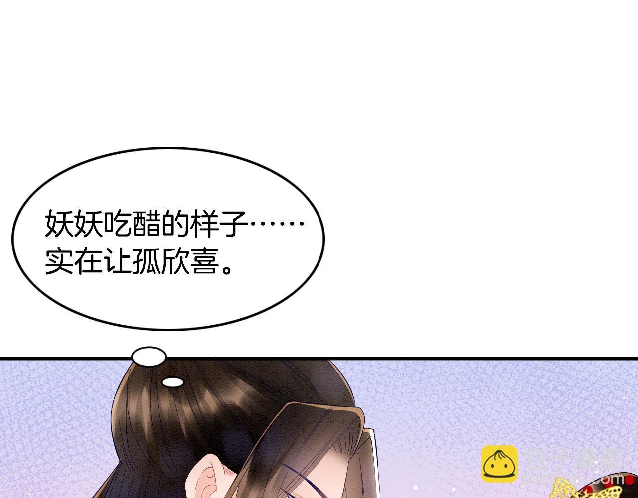 第28话 孤很快回来