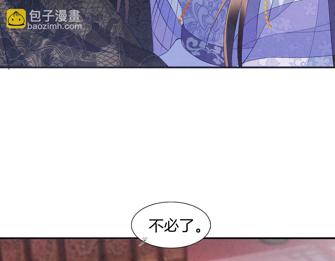 第28话 孤很快回来