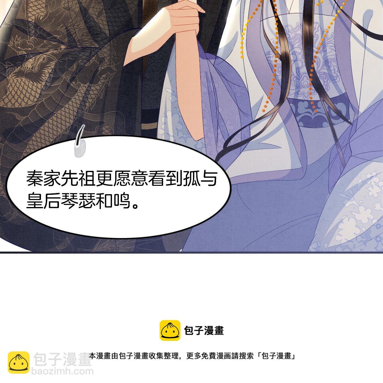 第28话 孤很快回来