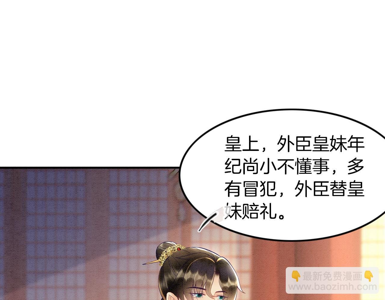 第28话 孤很快回来