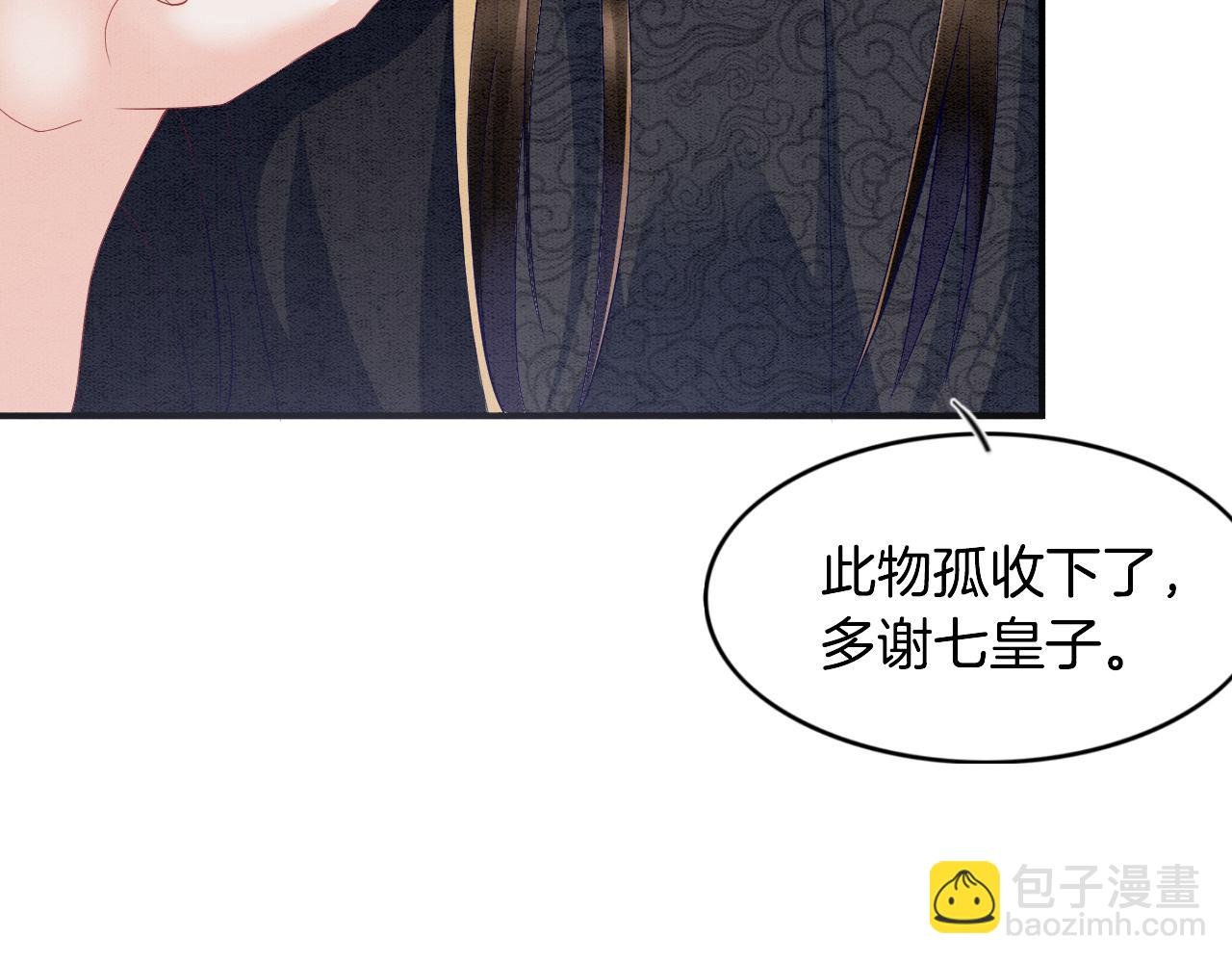 第28话 孤很快回来