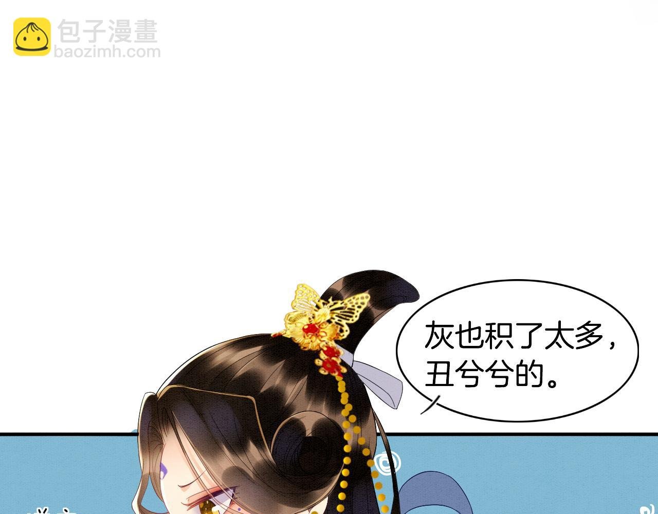 第28话 孤很快回来
