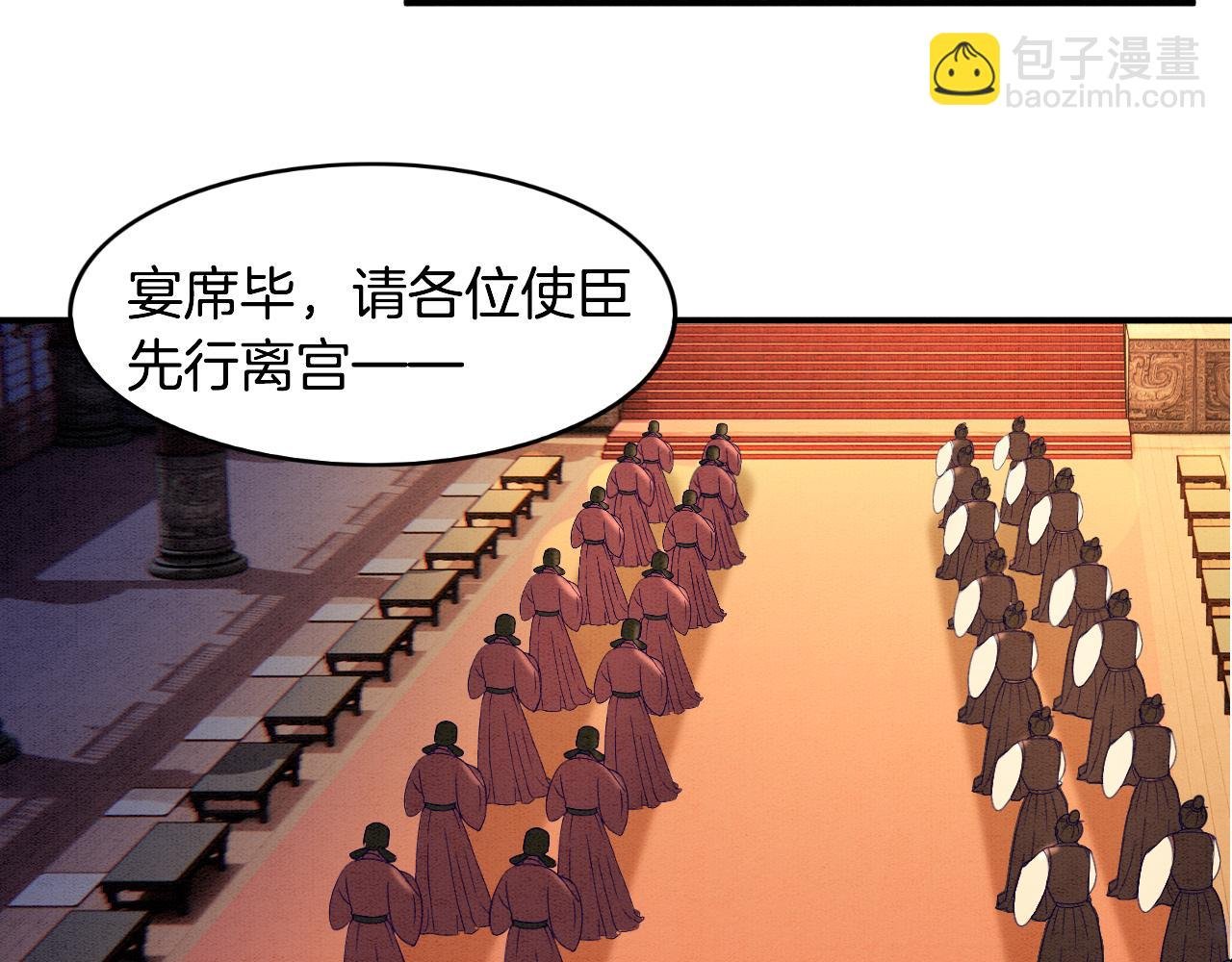 第28话 孤很快回来