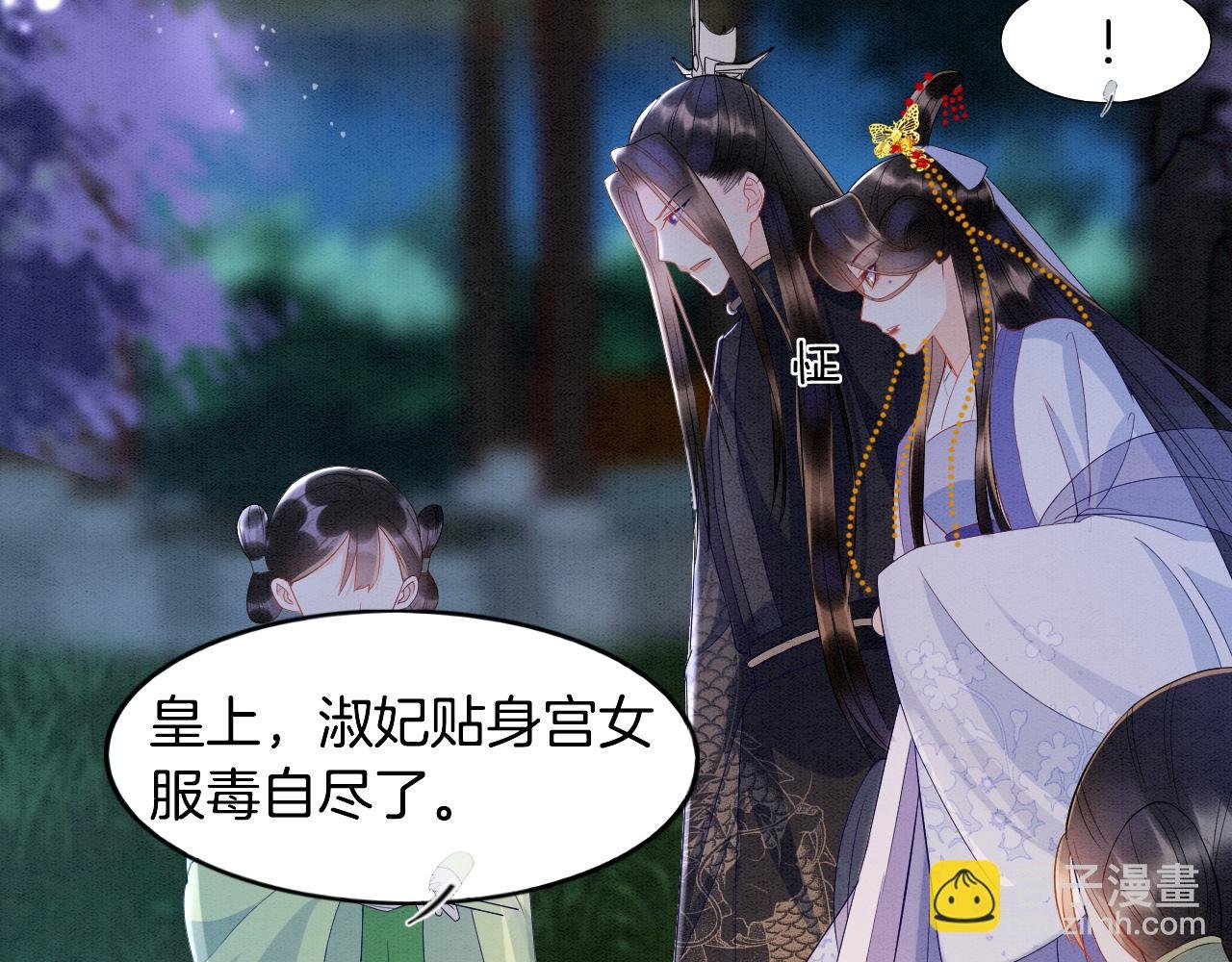 第28话 孤很快回来