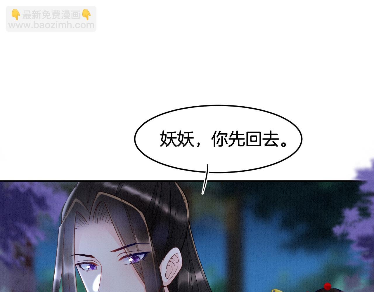 第28话 孤很快回来
