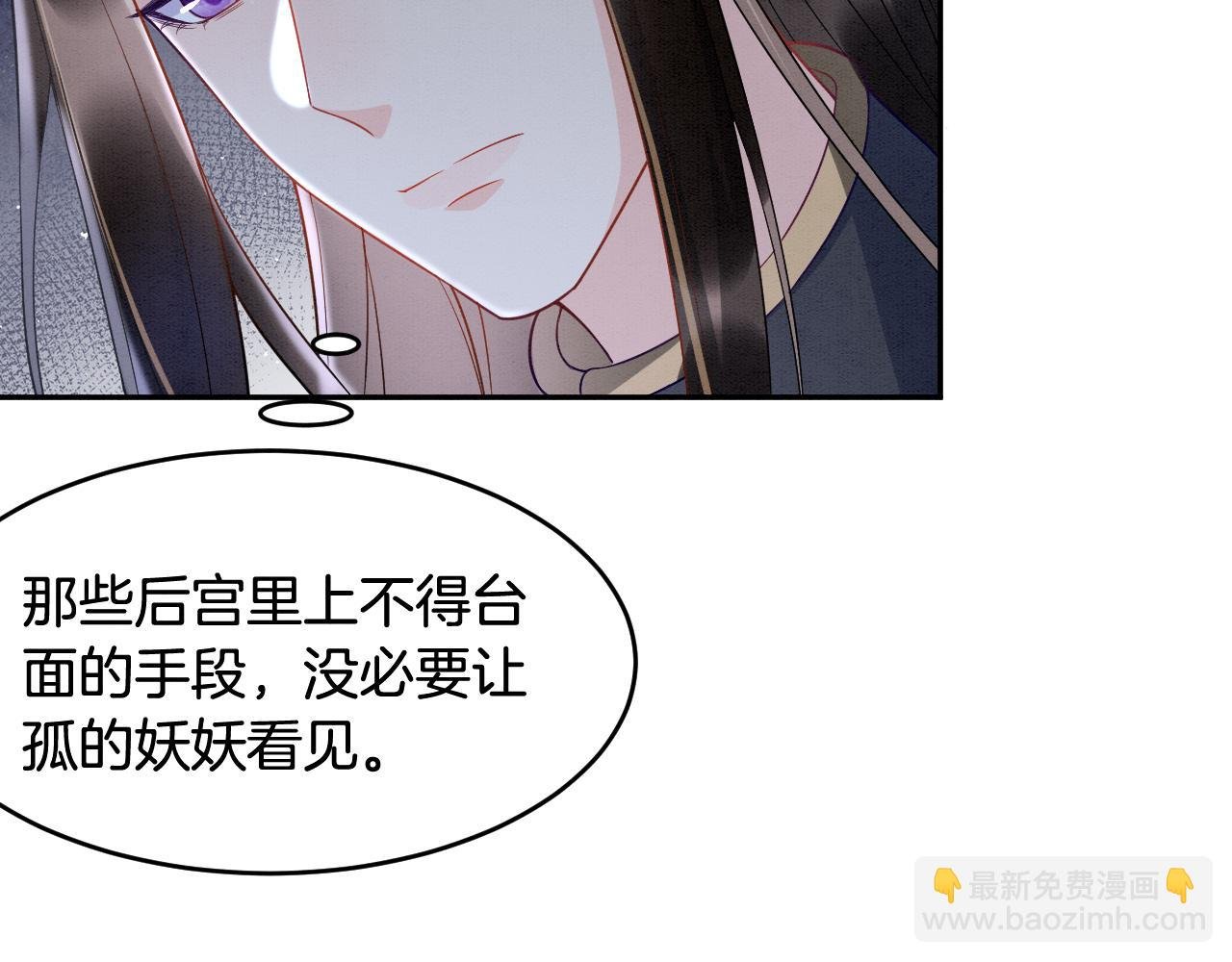 第28话 孤很快回来