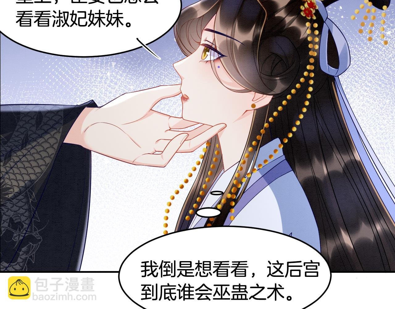 第28话 孤很快回来