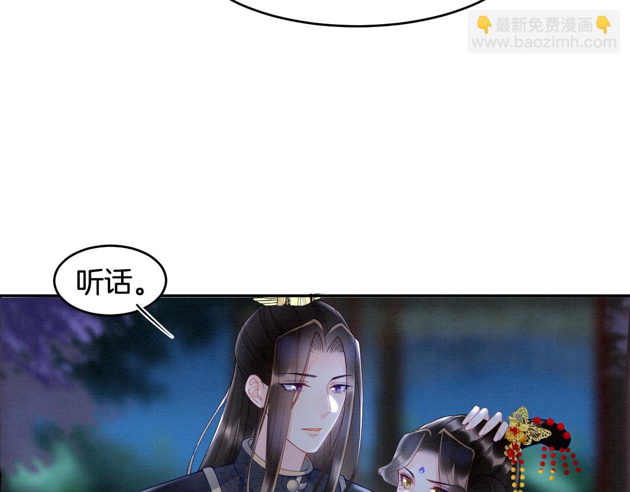 第28话 孤很快回来