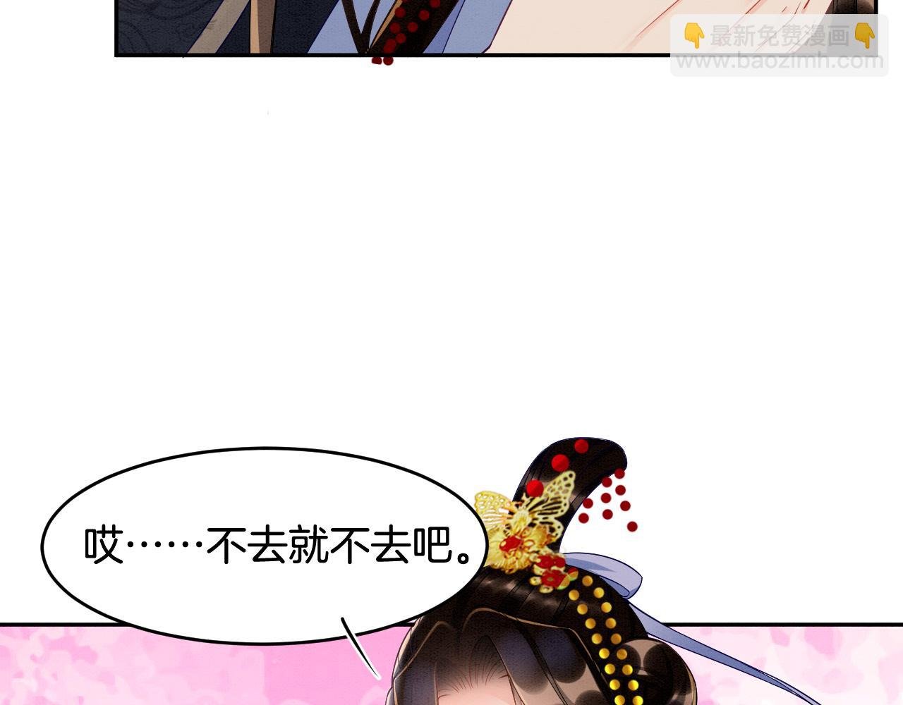 第28话 孤很快回来