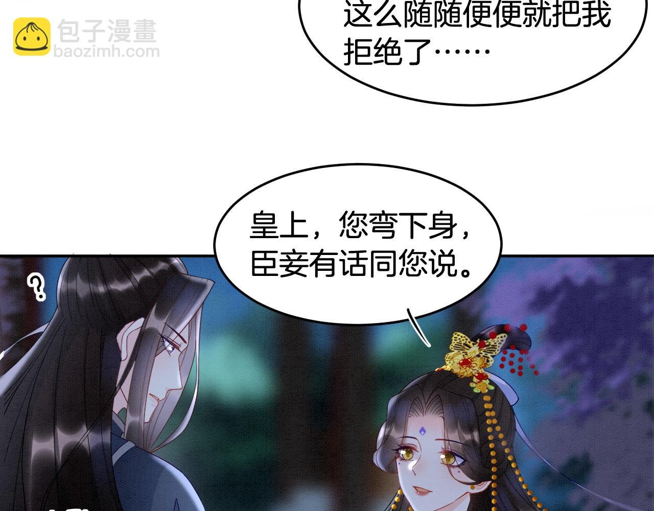 第28话 孤很快回来