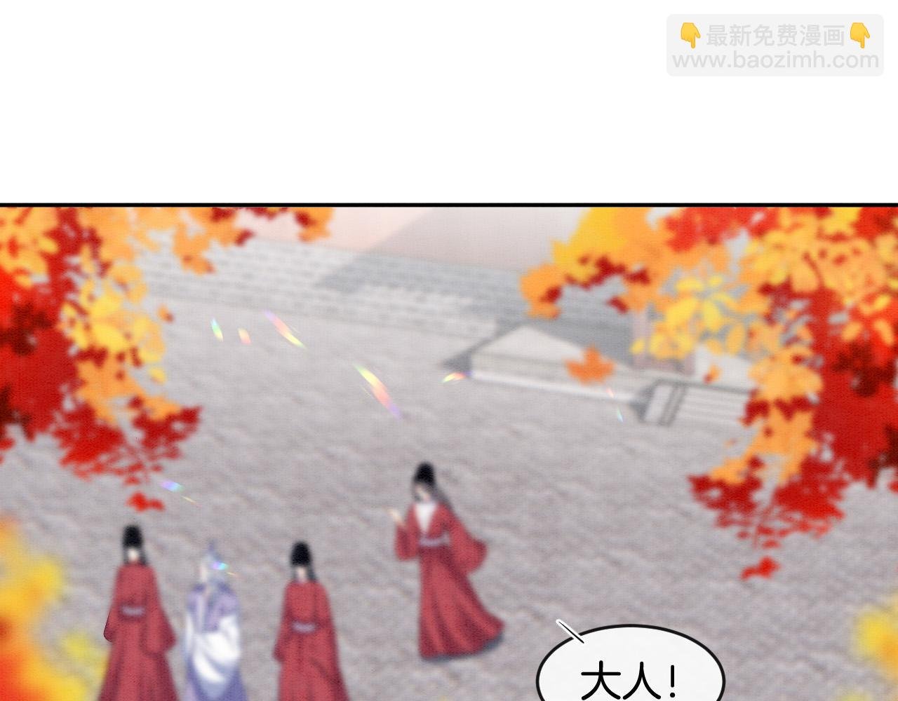 第29话 你心里装着谁