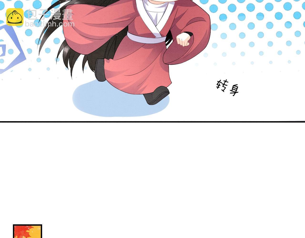 第29话 你心里装着谁