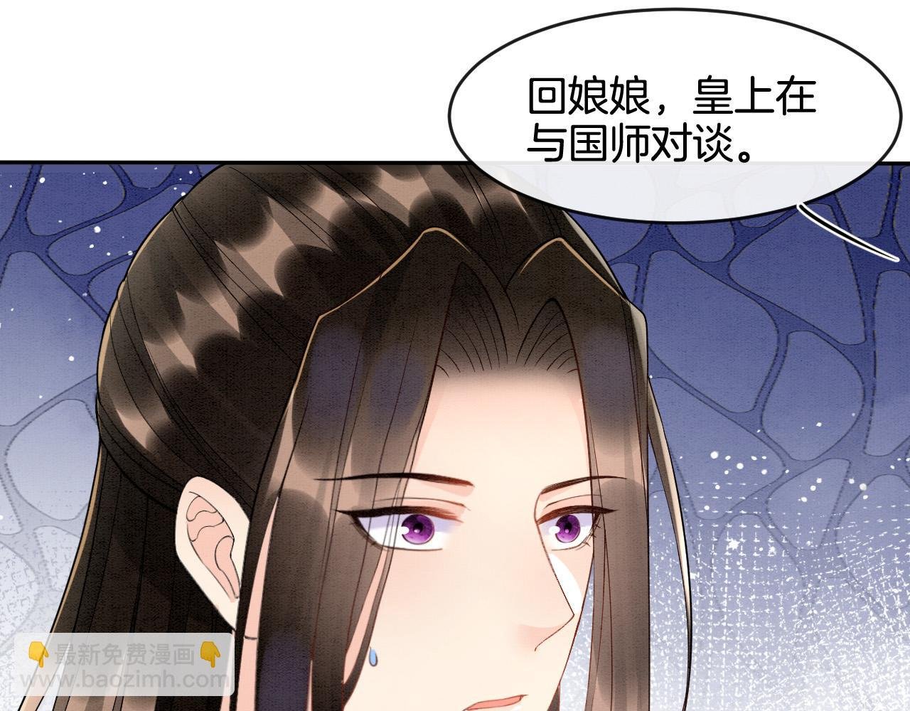 第29话 你心里装着谁