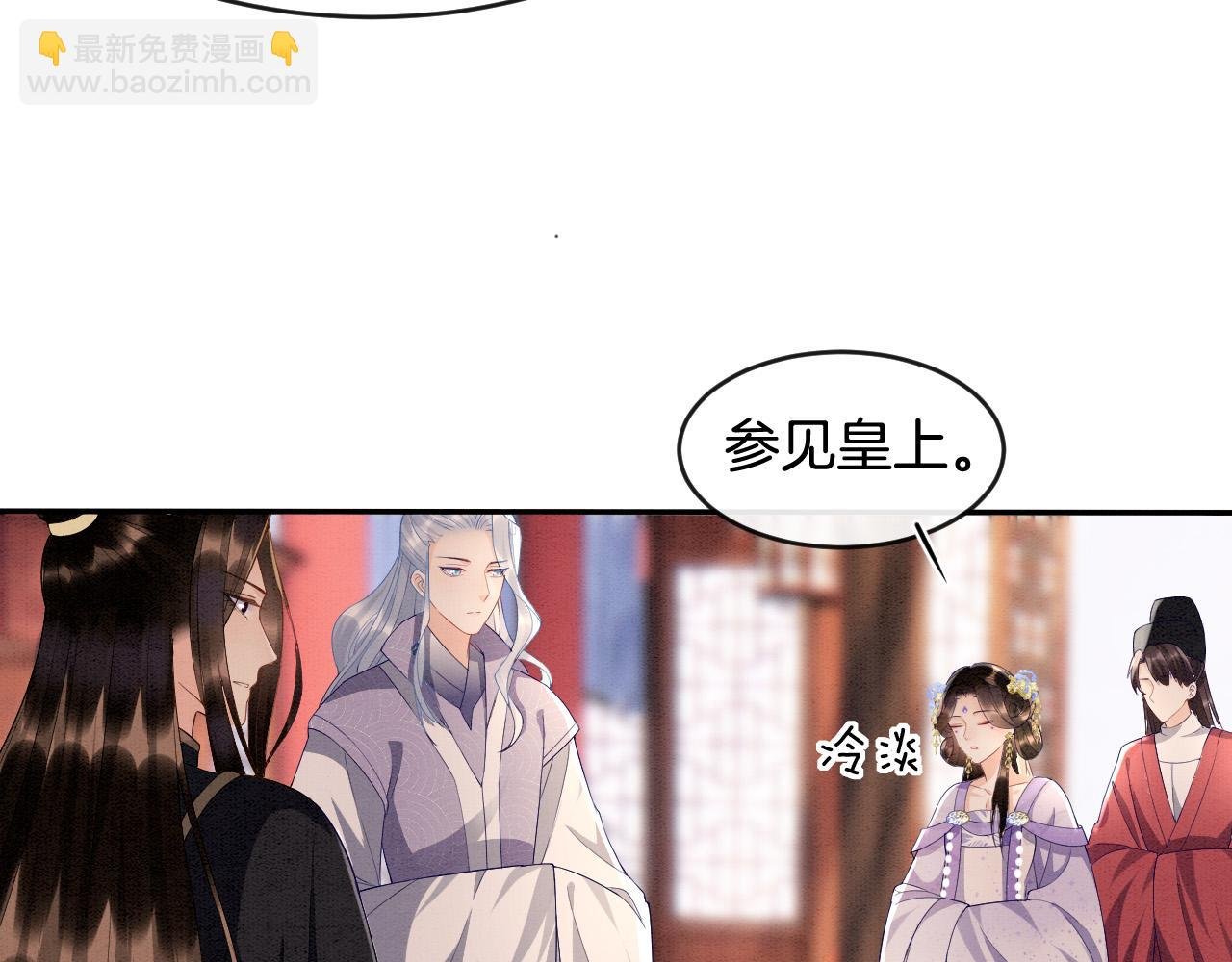 第29话 你心里装着谁