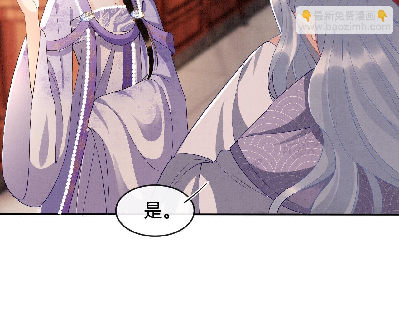 第29话 你心里装着谁