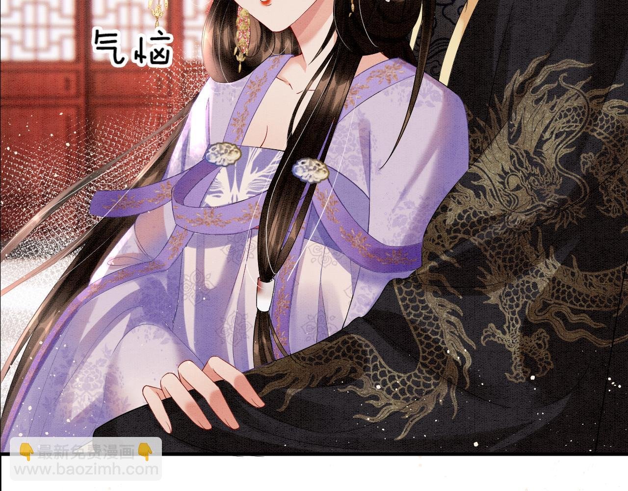 第29话 你心里装着谁