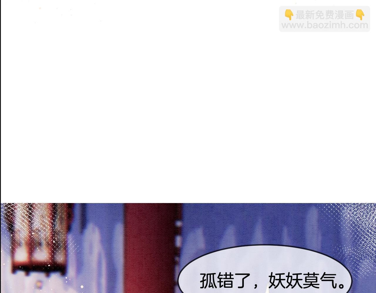第29话 你心里装着谁