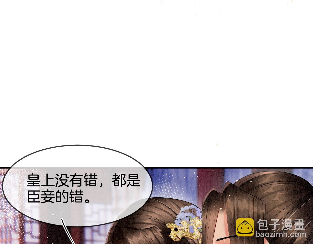 第29话 你心里装着谁